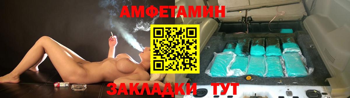 Касимов  Амфетамин 97%  АМФ  Вход с VPN 