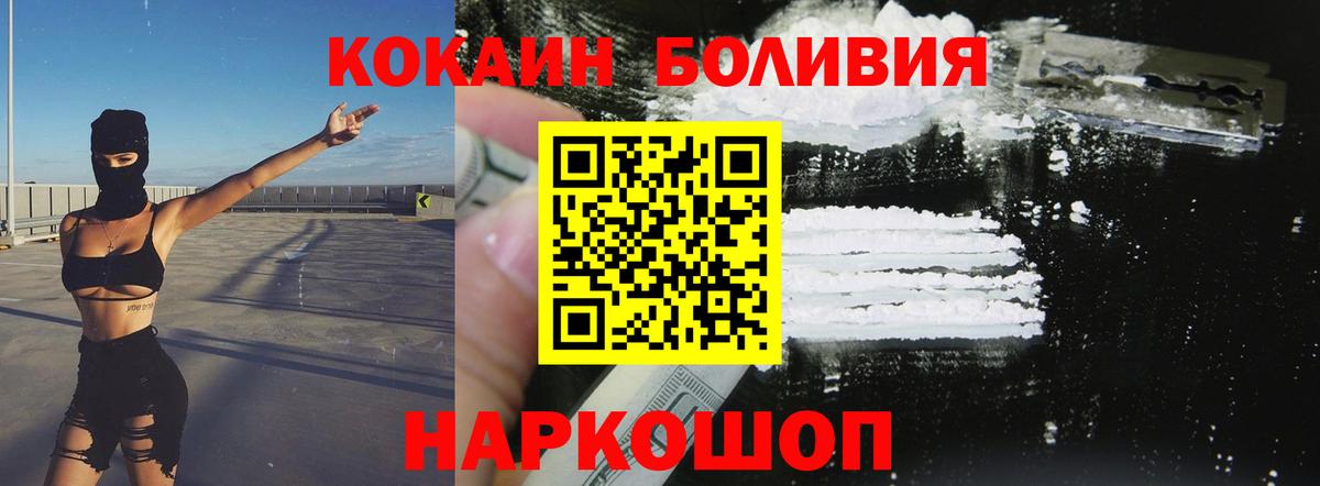 COCAIN VHQ Касимов