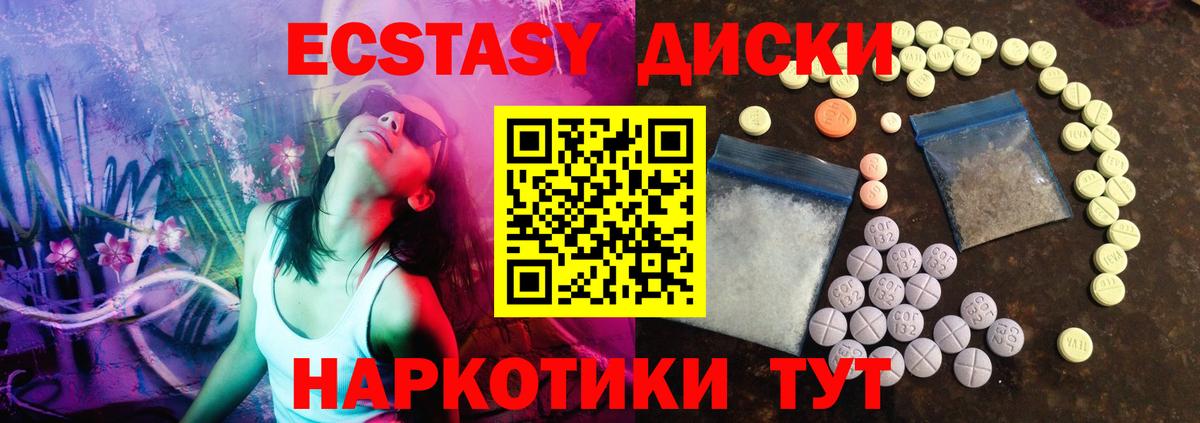 Alpha PVP СК кристаллы  Гашиш  Бошки Шишки  Касимов  Вход с VPN  Меф МЯУ МЯУ кристаллы  Кетамин  ГАШИШ  Экстази  ТГК 
