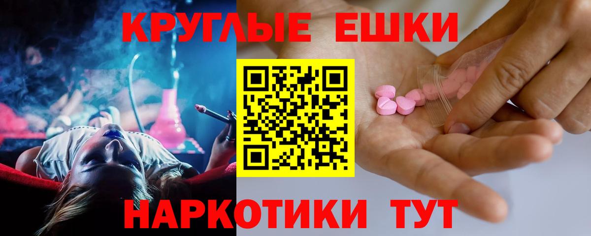 Ecstasy бентли  Вход с VPN  ЭКСТАЗИ  ЭКСТАЗИ DUBAI  Касимов 