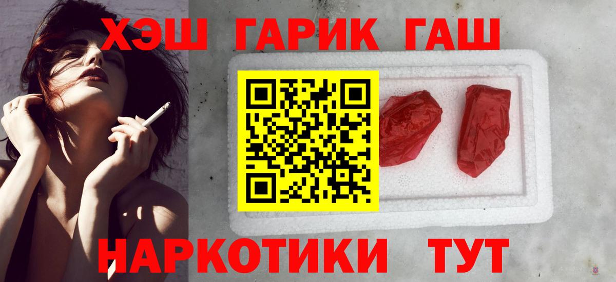 ГАШИШ индика сатива Касимов