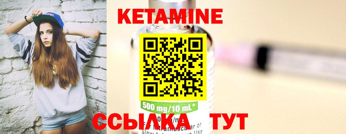 Касимов  КЕТАМИН VHQ  Кетамин VHQ  Вход с VPN 
