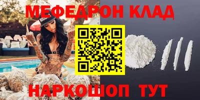 гашиш Беслан