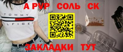 гашиш Беслан