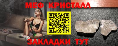 тгк Бийск