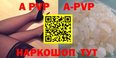 гашиш Беслан