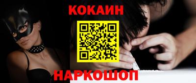 тгк Бийск