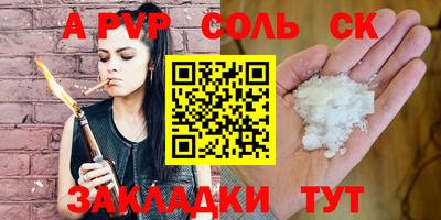 гашиш Беслан