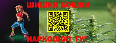 гашиш Беслан