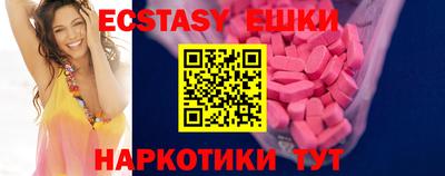 гашиш Беслан