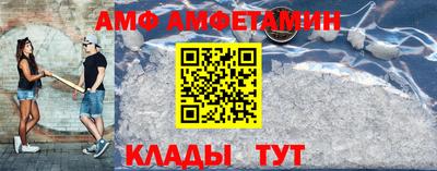 тгк Бийск