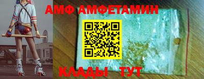 тгк Бийск