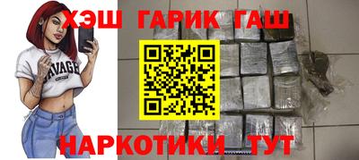 тгк Бийск