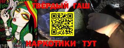 тгк Бийск