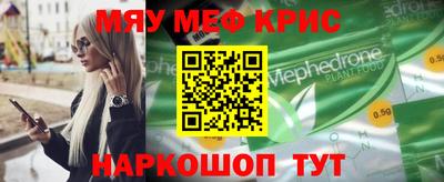 тгк Бийск