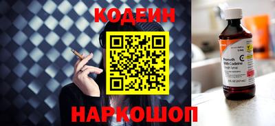 дживик Ярославль