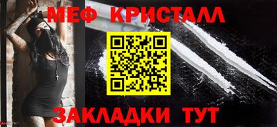 тгк Бийск