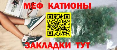 тгк Бийск