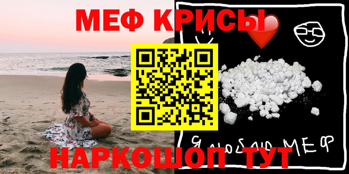 Меф Касимов