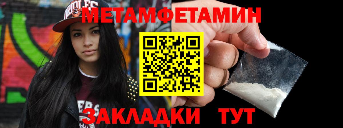 Метамфетамин Декстрометамфетамин 99.9%  МЕТАМФЕТАМИН  Касимов  Вход с VPN 