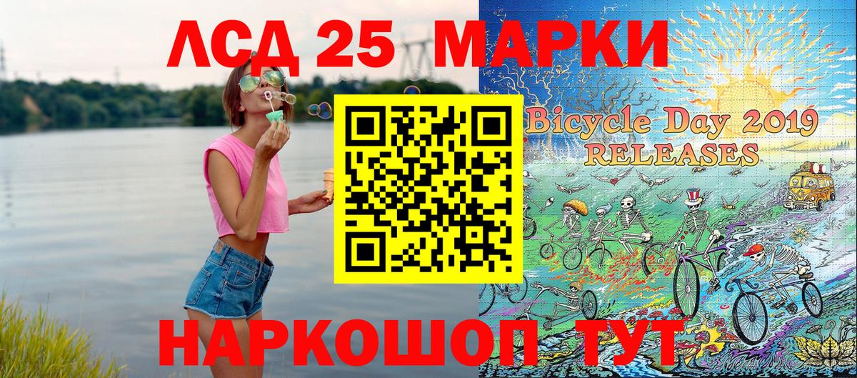 Марки N-bome  Вход с VPN  Касимов  Марки NBOMe 1500мкг 