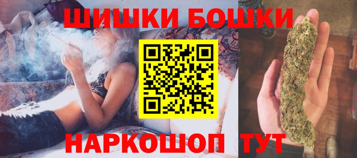МАРИХУАНА Ganja Касимов