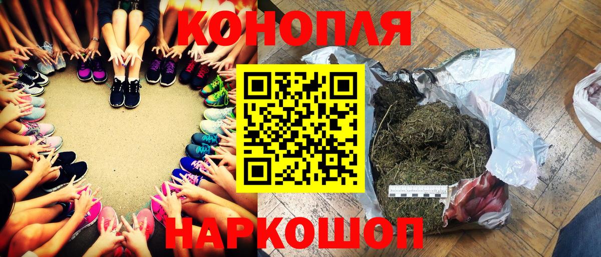 Шишки марихуана ГИДРОПОН  Вход с VPN  Касимов  Конопля планчик  Шишки марихуана Bruce Banner 